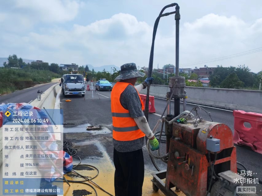 江源地基沉降注浆加固材料有哪些