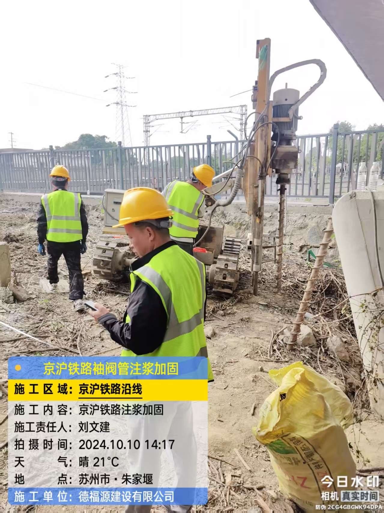 江源袖阀管注浆工艺