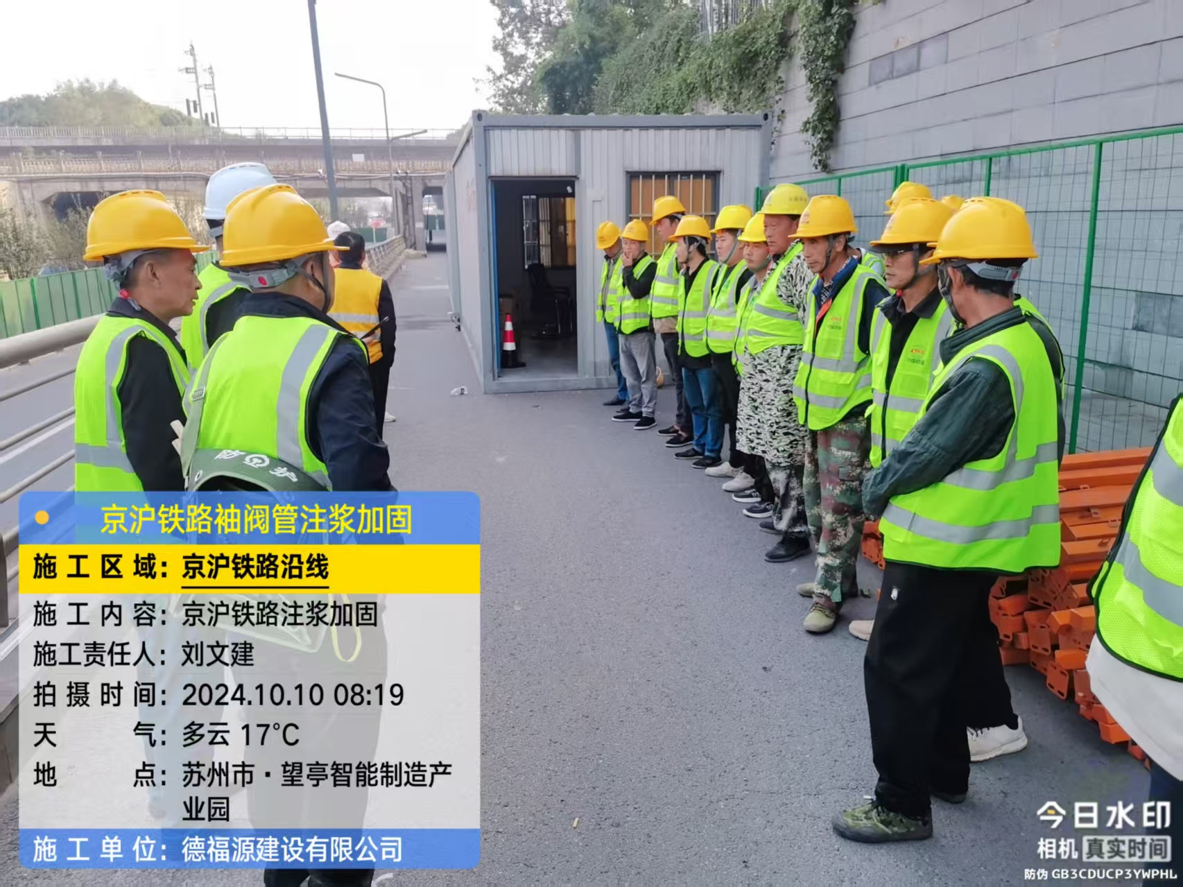 江源哪种地面沉降加固方法最有效？