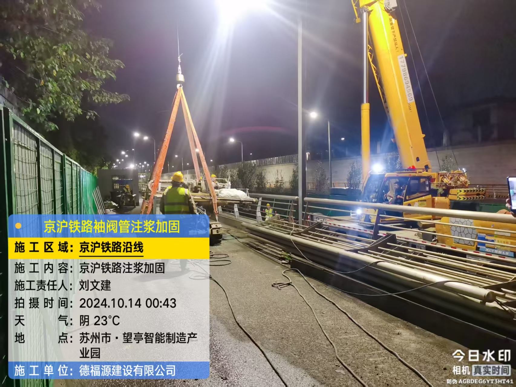 江源厂房地面沉降加固办法